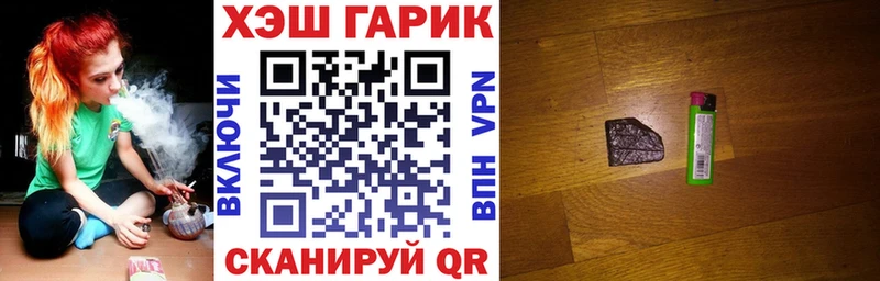 Наркошоп купить Гашиш Кокаин Меф Галлюциногенные грибы Бошки Шишки Амфетамин Боровск