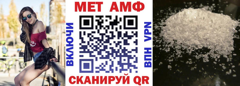 Купить закладки  Боровск  АМФ 98% 
