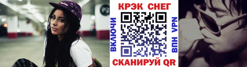 Купить закладки Боровск COCAIN 99%