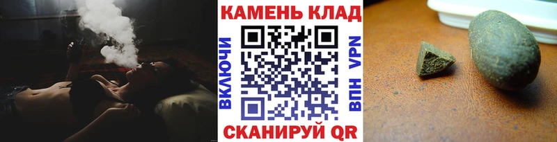 Гашиш Изолятор  Купить где  Боровск 