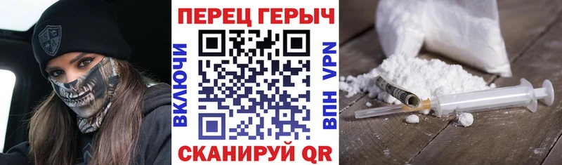 Героин хмурый  Купить  Боровск 