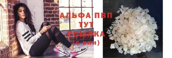 каннабис Володарск