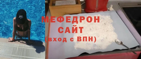 спиды Волосово