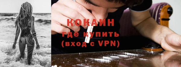 каннабис Володарск