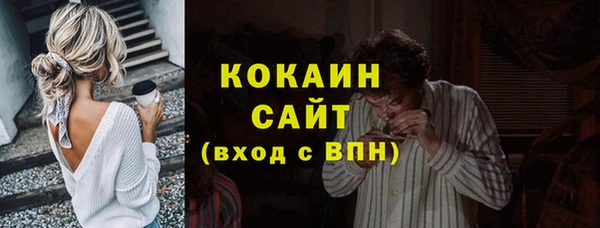амфетамин Волоколамск