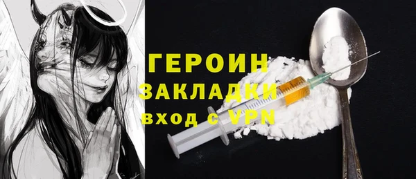 каннабис Володарск