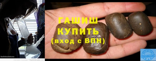 спиды Волосово
