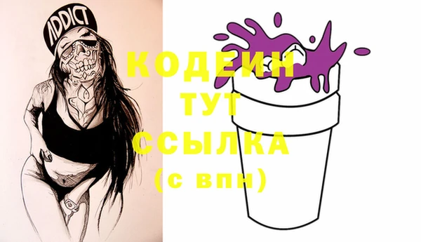меф VHQ Вяземский