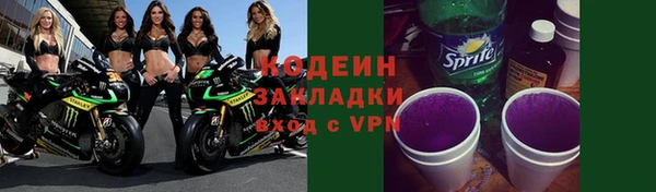 меф VHQ Вяземский