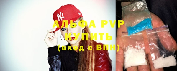 меф VHQ Вяземский