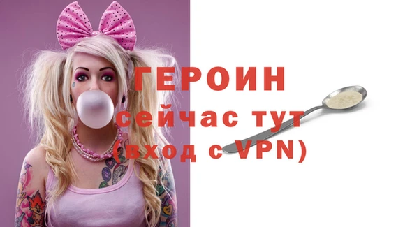 амфетамин Волоколамск