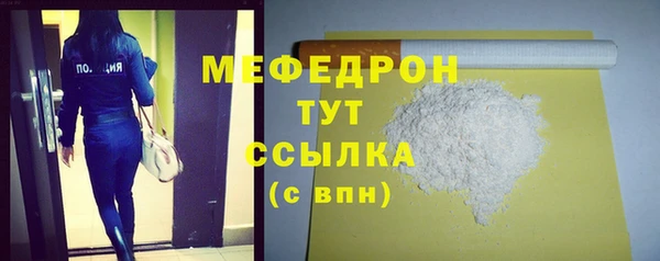 каннабис Володарск
