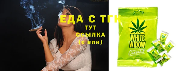 спиды Волосово