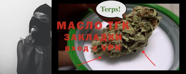 спиды Волосово