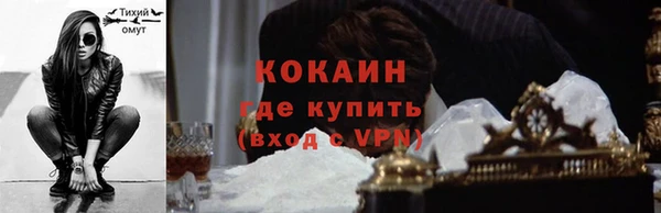 амфетамин Волоколамск