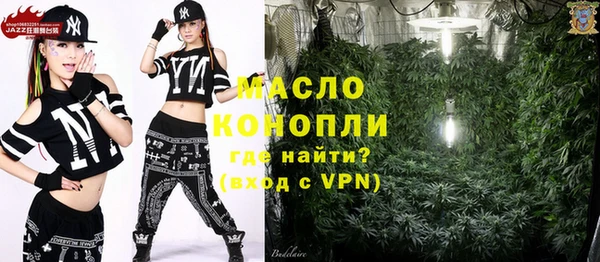 каннабис Володарск