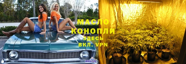 амфетамин Волоколамск