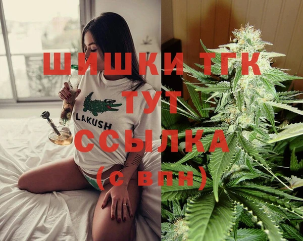 каннабис Володарск