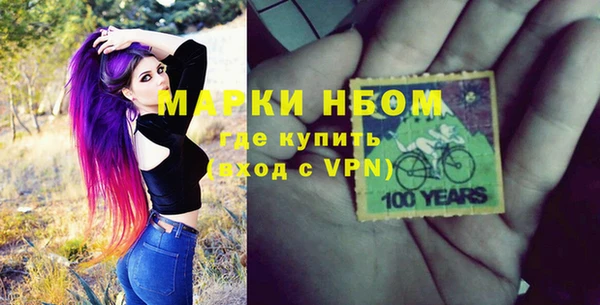 героин Вязьма