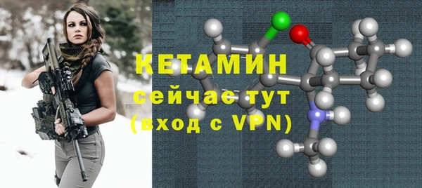амфетамин Волоколамск