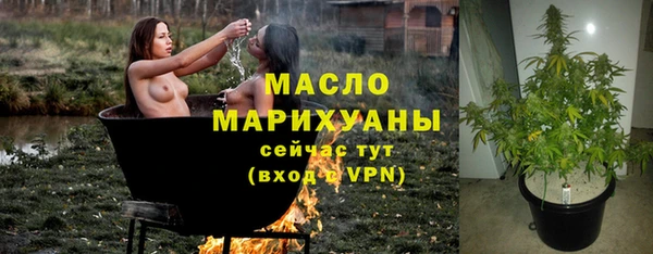 амфетамин Волоколамск