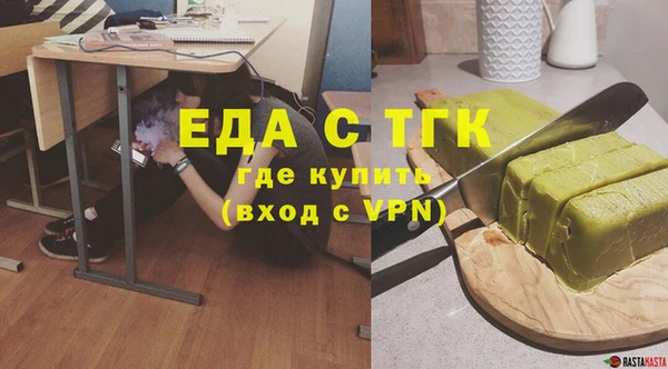 каннабис Вязники
