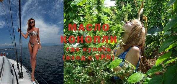 амфетамин Волоколамск