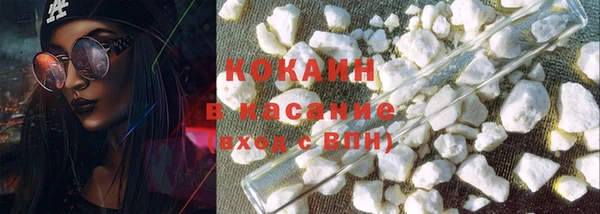 спиды Волосово