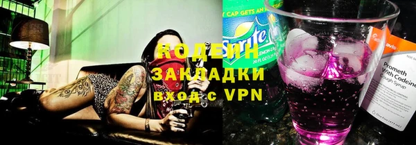 амфетамин Волоколамск
