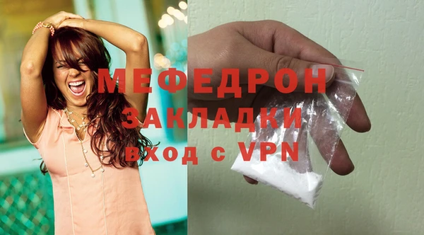 каннабис Володарск
