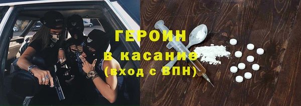 амфетамин Волоколамск
