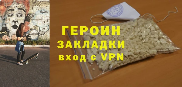 спиды Волосово