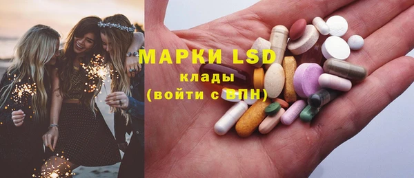 амфетамин Волоколамск