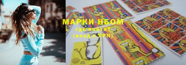 спиды Волосово