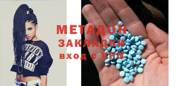 спиды Волосово
