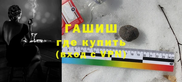 спиды Волосово
