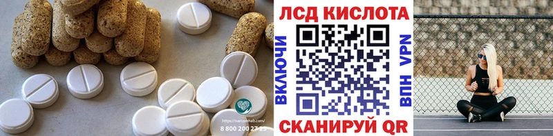 LSD-25 экстази ecstasy  Купить где  Боровск 