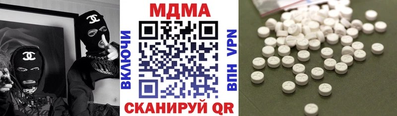 MDMA Molly  Купить закладки  Боровск 