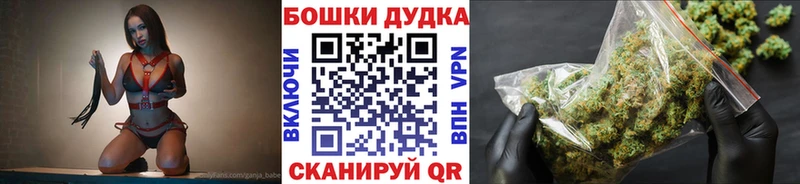 Купить  Боровск  Канабис AK-47 